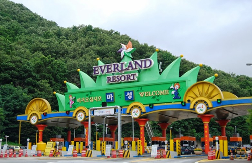 Everland Theme Park Gallery