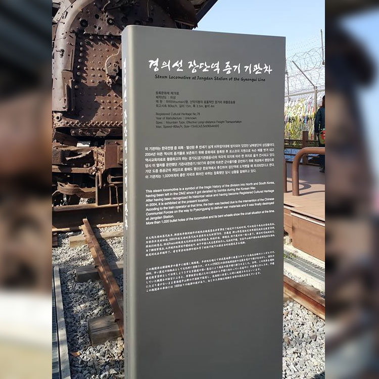 DMZ Gallery