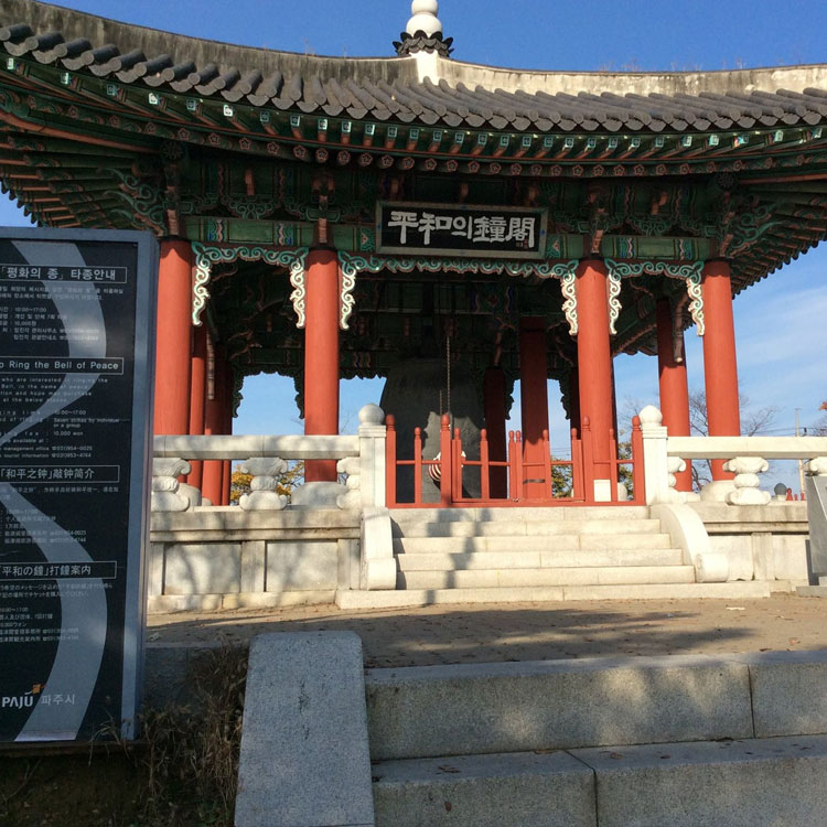 Imjingak Tourist Area Gallery