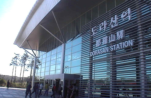 DMZ Gallery