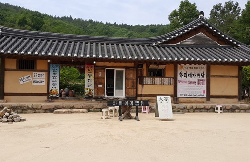 Gyeongju, Andong Tour Gallery